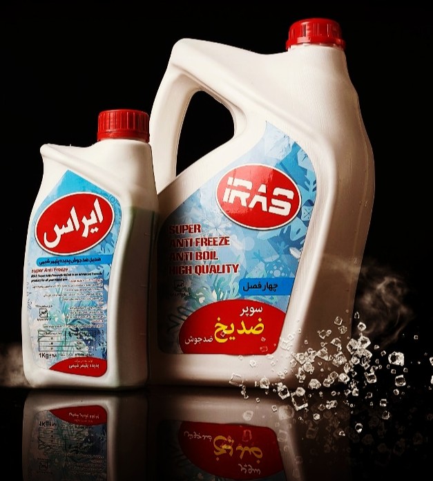 فروشگاه و تولیدی ضد یخ ایراس در تهران